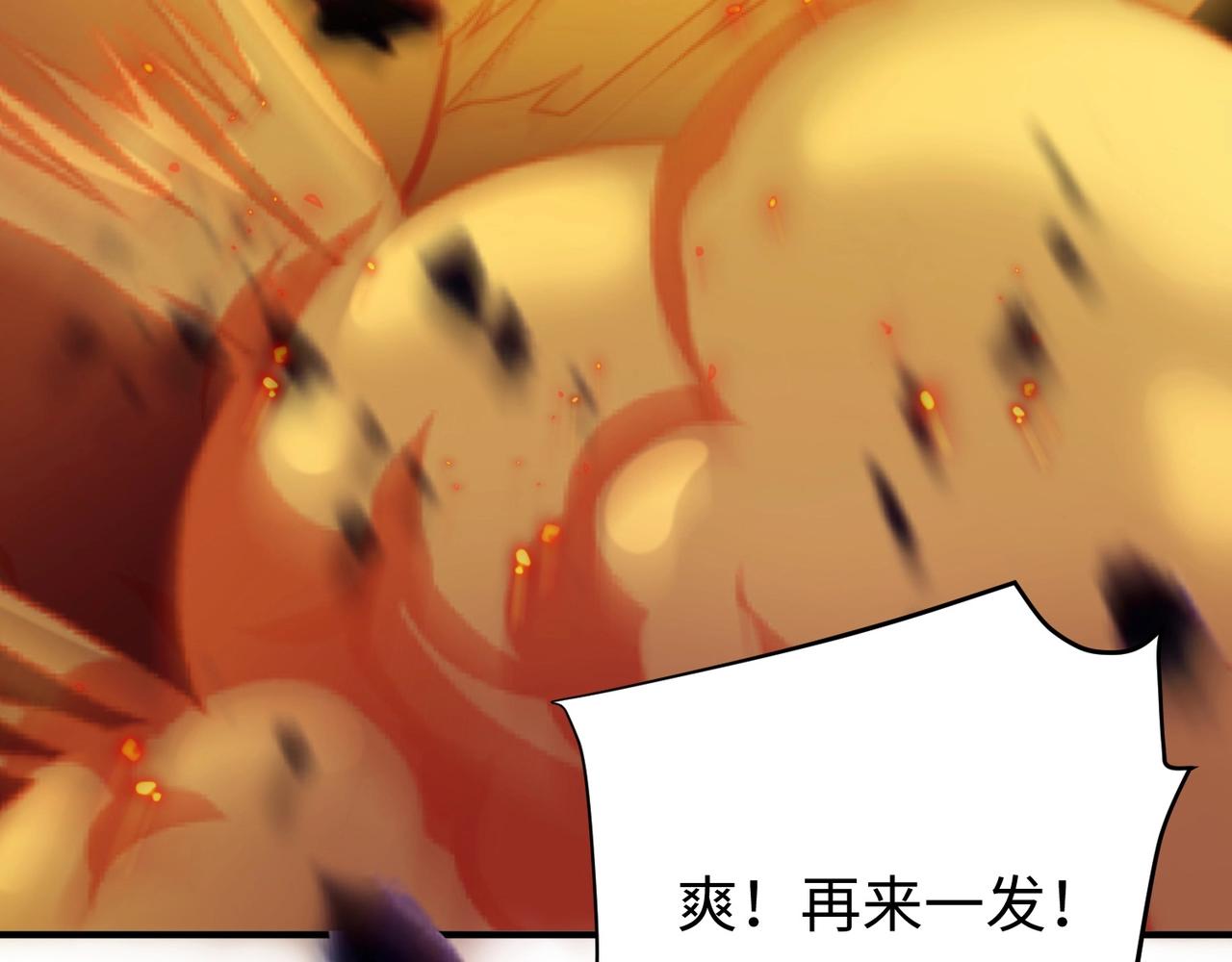 第16话 魔域第三层！出发！120
