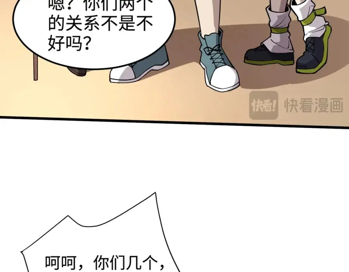 第94话 元素法师？这不就有了吗？157