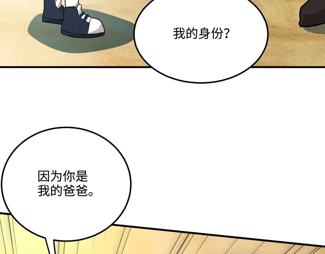 第111话 张泽喜当爹？来自未来的女儿？60