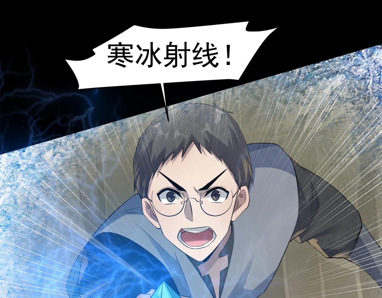 第11话 魔域管理局？！120