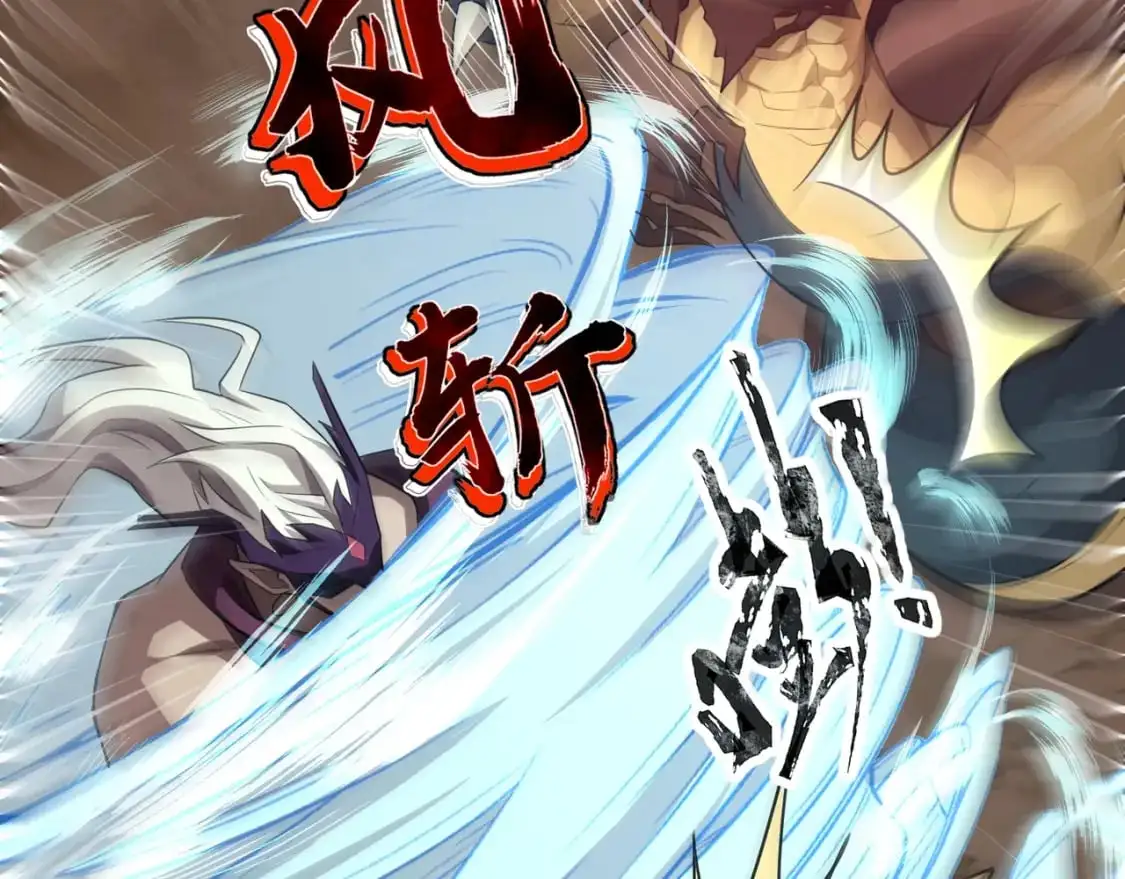 第82话 激战！就算牺牲所有，我也要斩杀剑豪！113