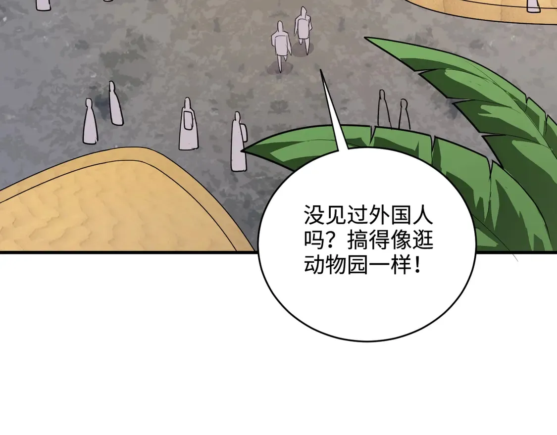 第110话 张泽！这次是你自己找死！55