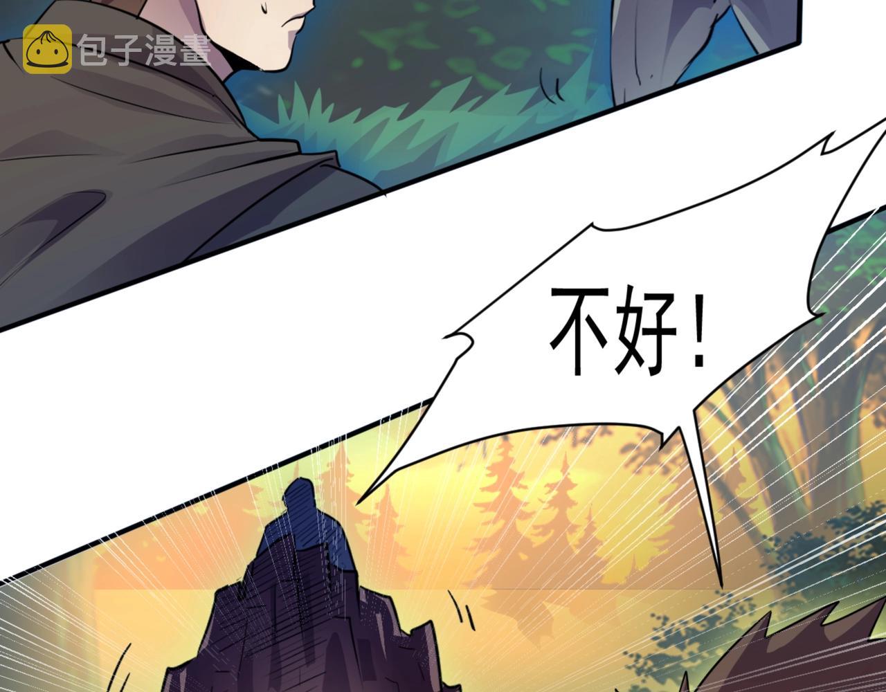 第3话 血战暴力兔12