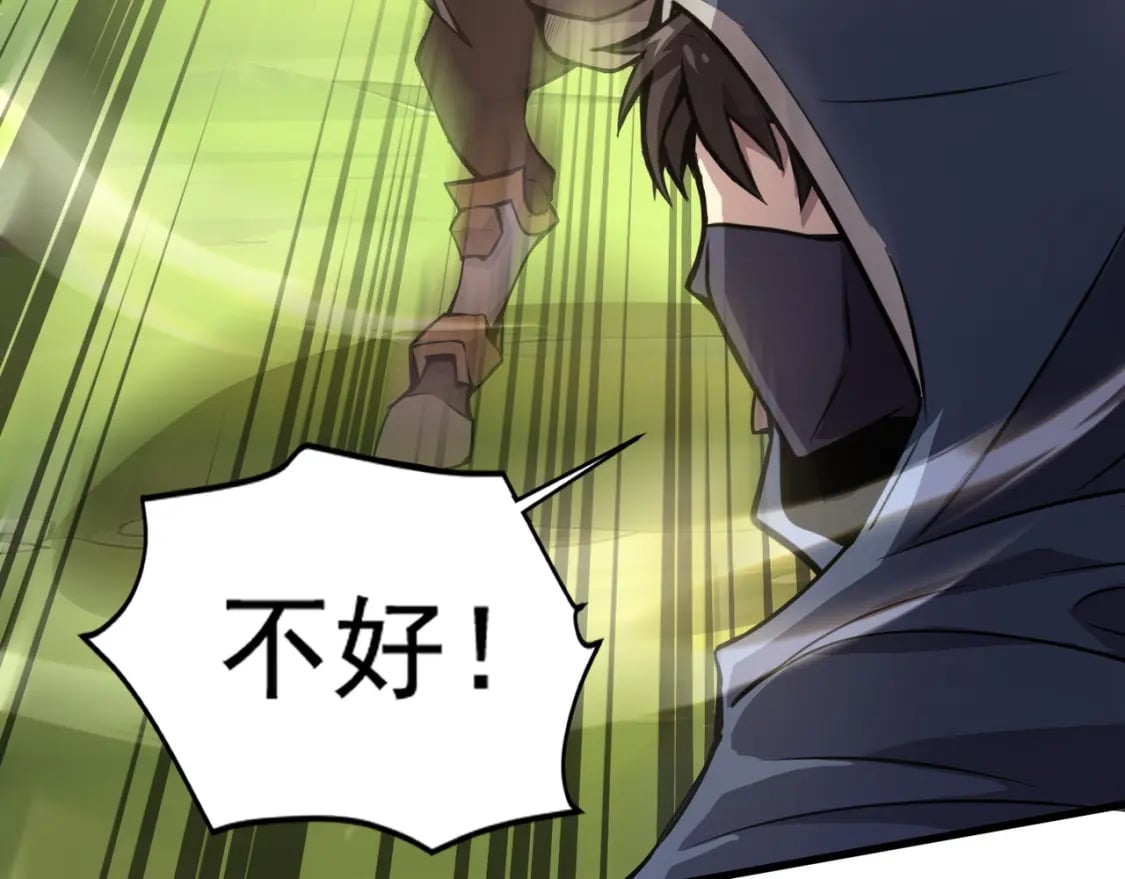 第65话 杀手锏！黑鳍巫师到你登场了！119