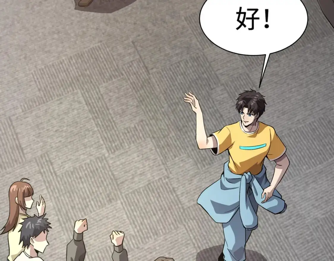 第94话 元素法师？这不就有了吗？30