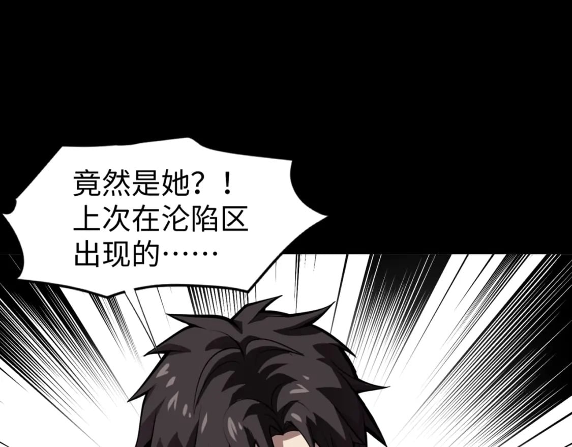 第55话 冤家路窄，你想独占BOSS？5
