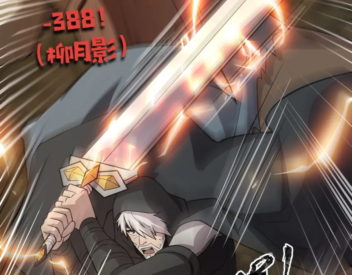 第53话 天赋技能失效？！114