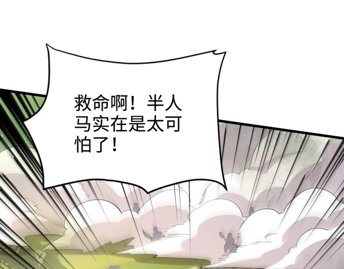 第58话 国安局？我没兴趣！38