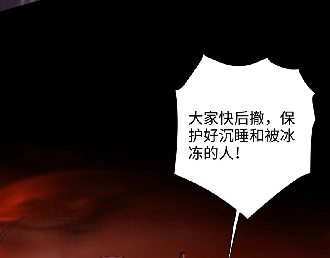第103话 激战BOSS小丑，这技能太诡异！140