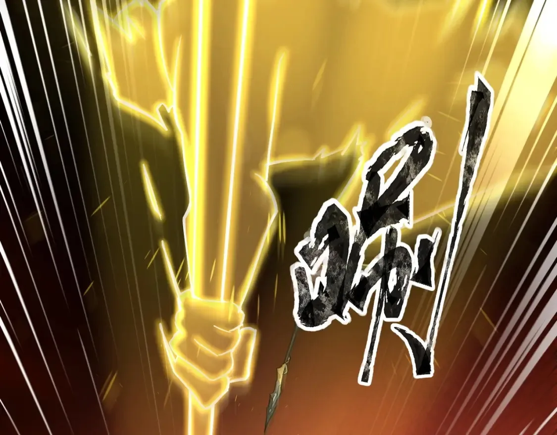 第105话 圣光盾？一丝曙光到底有多少S级技能？105