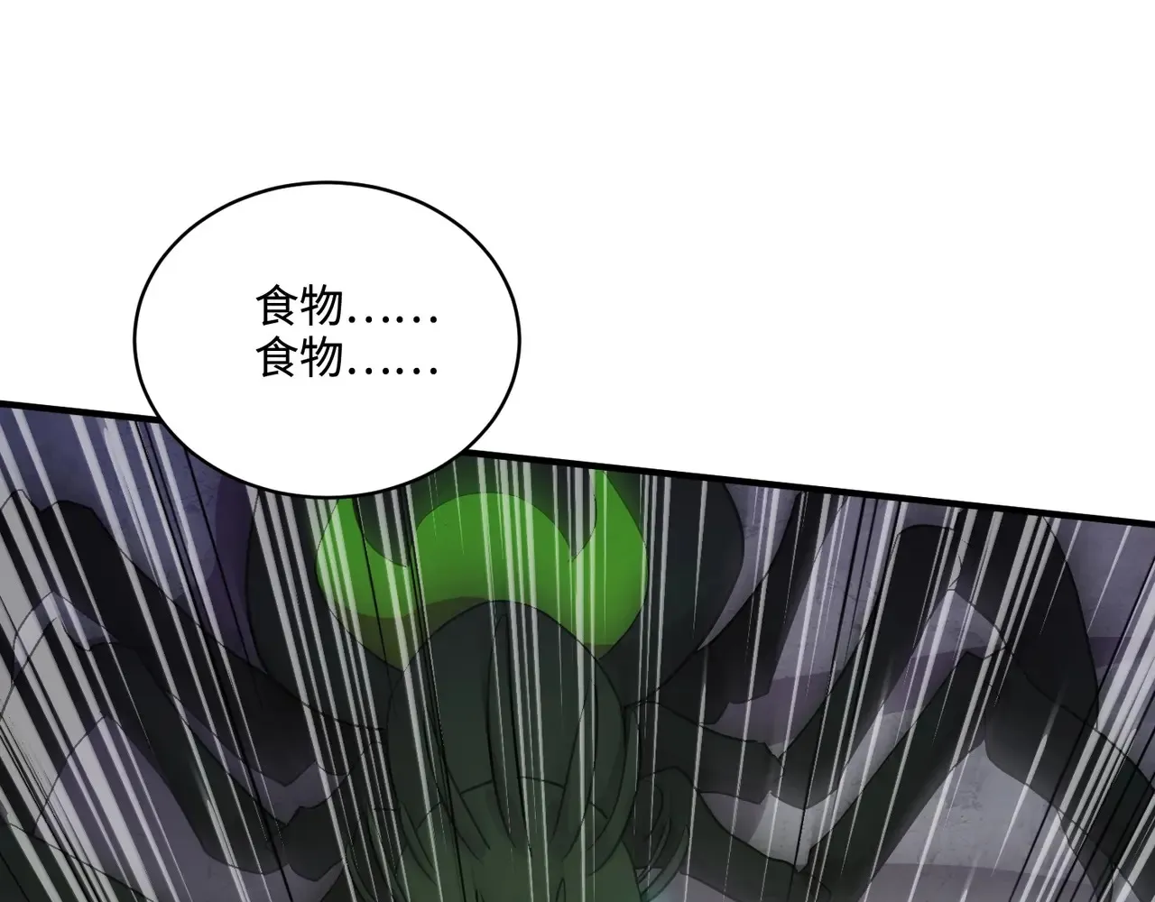 第115话 这没有你爸爸，快跟我走！103