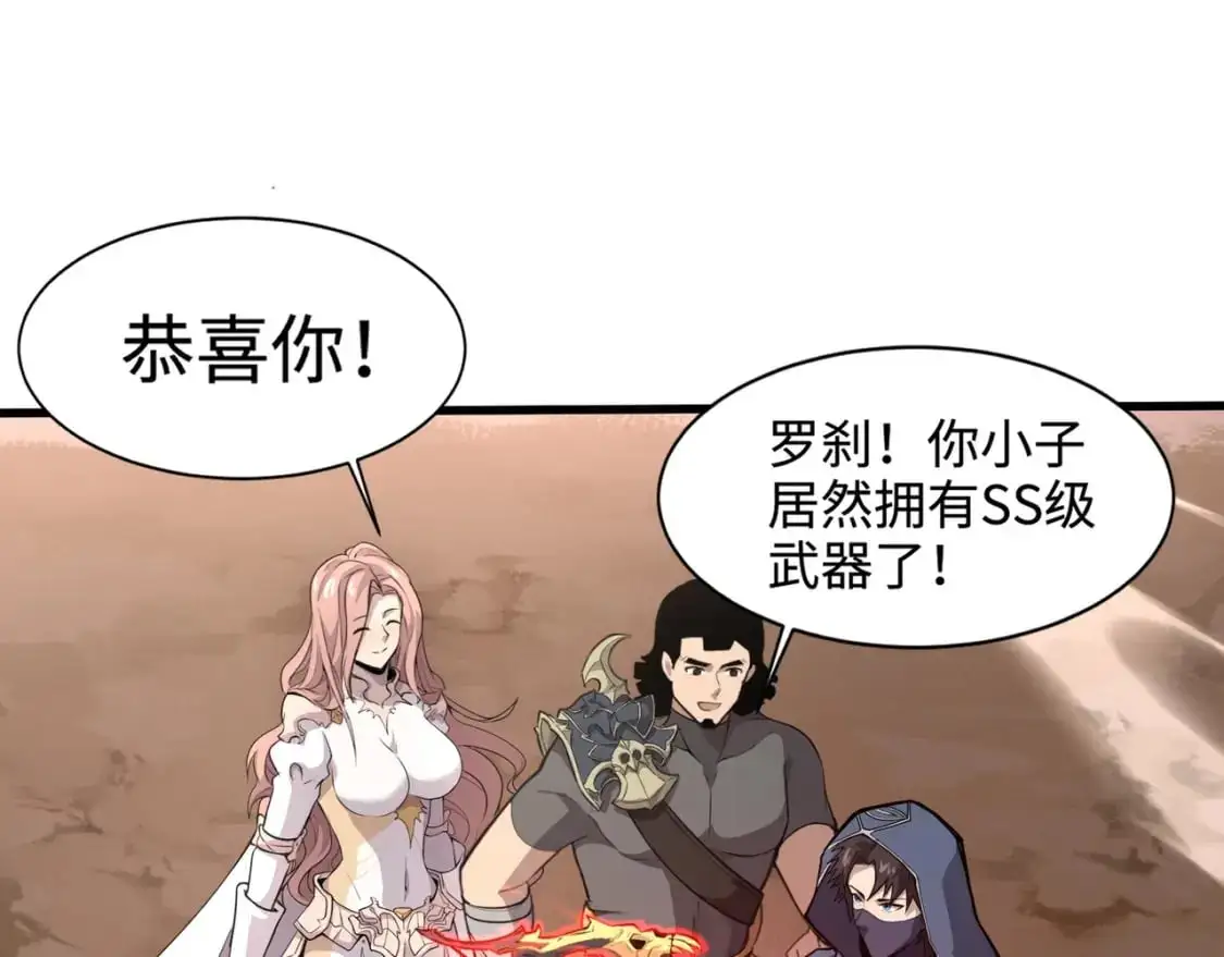 第78话 加入曙光？！我没兴趣！154