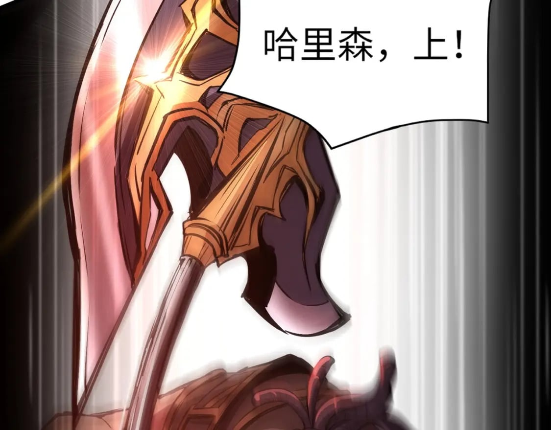 第32话 死亡屠夫？！这BOSS怎么打？56