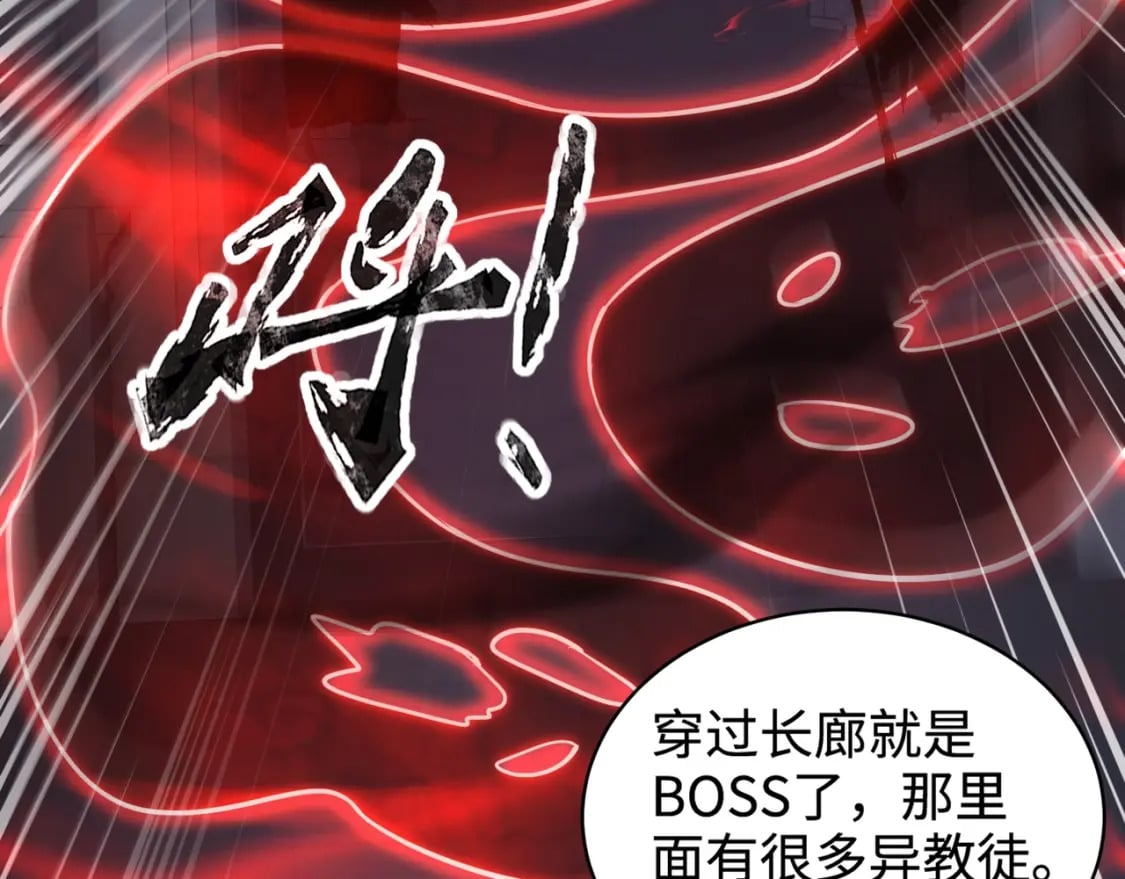第71话 你就是臭丫头介绍的好苗子？41