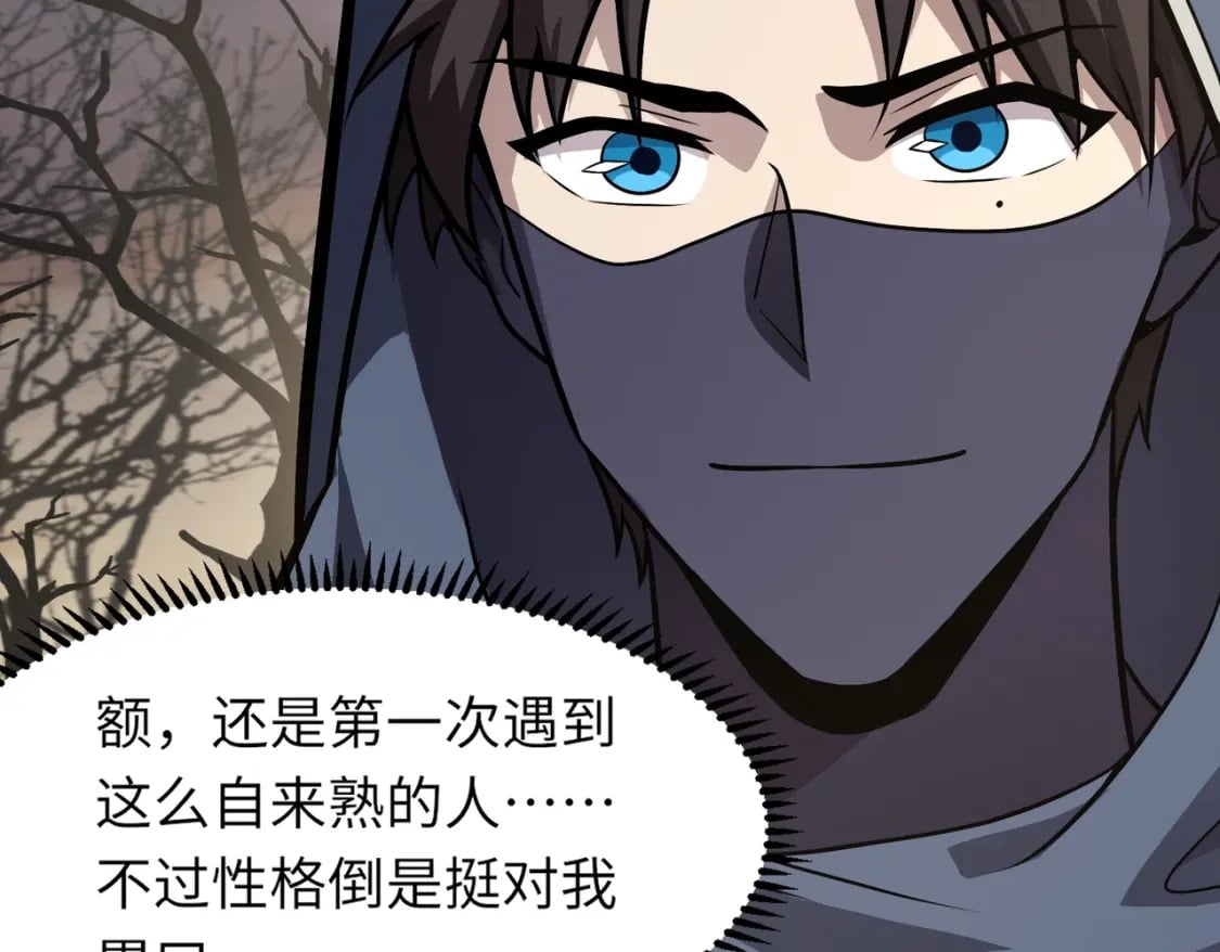 第41话 打BOSS就是要速战速决！18