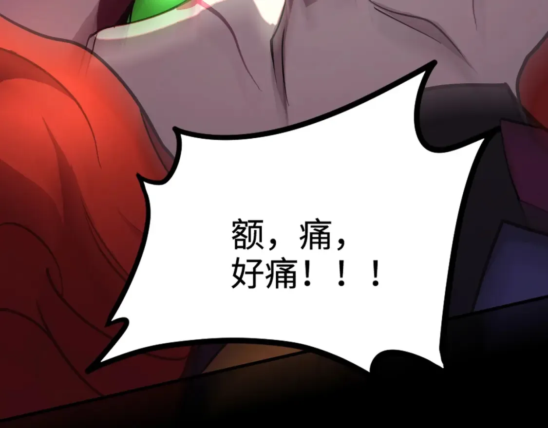 第104话 抽死牌！小丑的终极技能太狠了！78