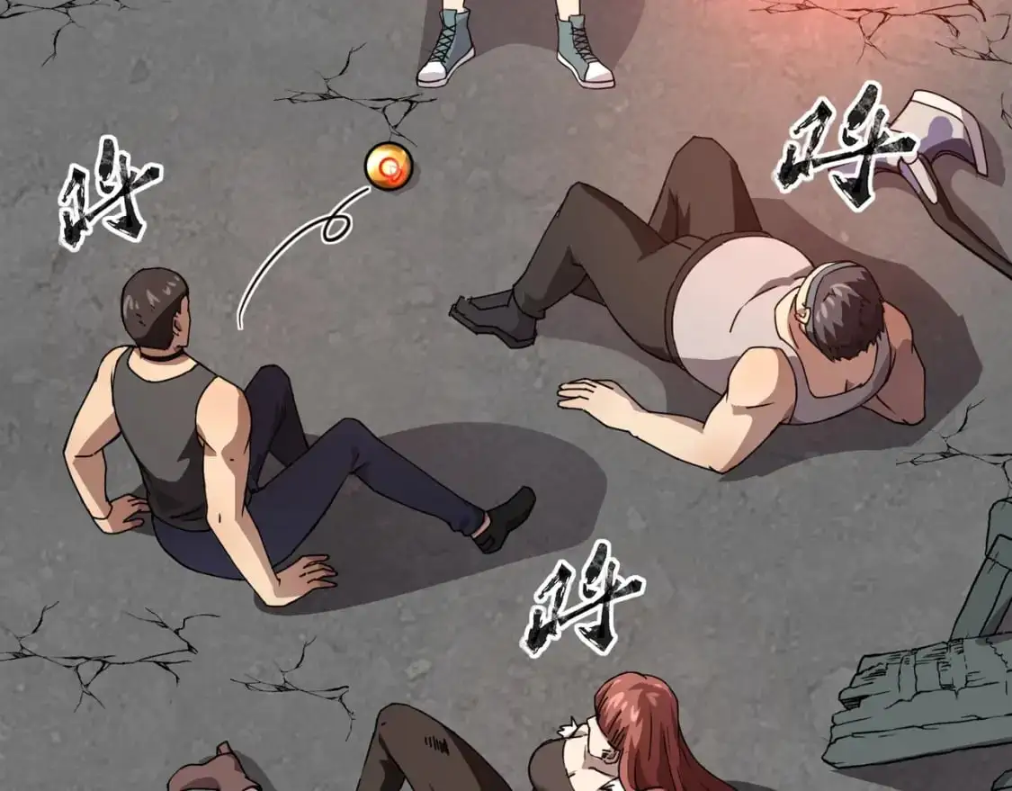 第85话 什么？！柳月影是你表姐？？？110