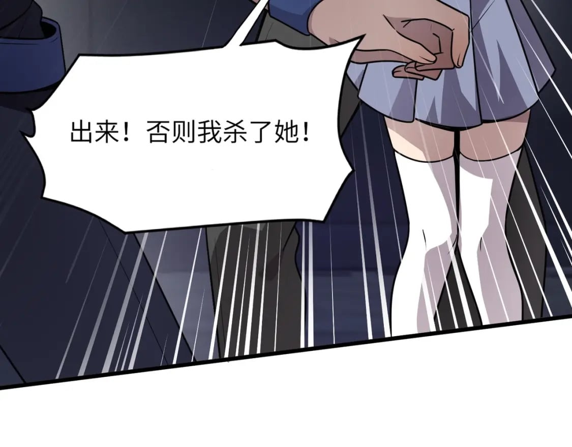 第37话 你就是赏金猎人？！153