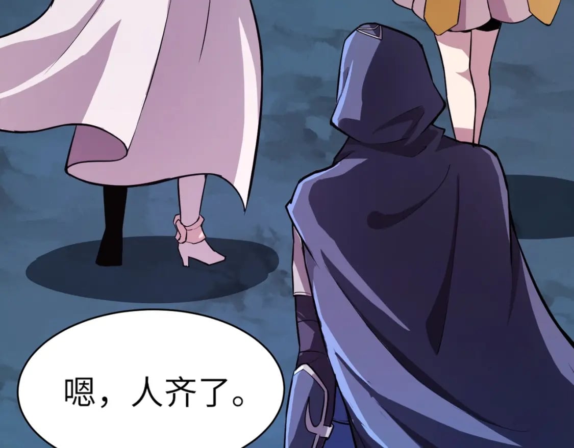 第49话 打不了！这层的小怪都这么猛？46
