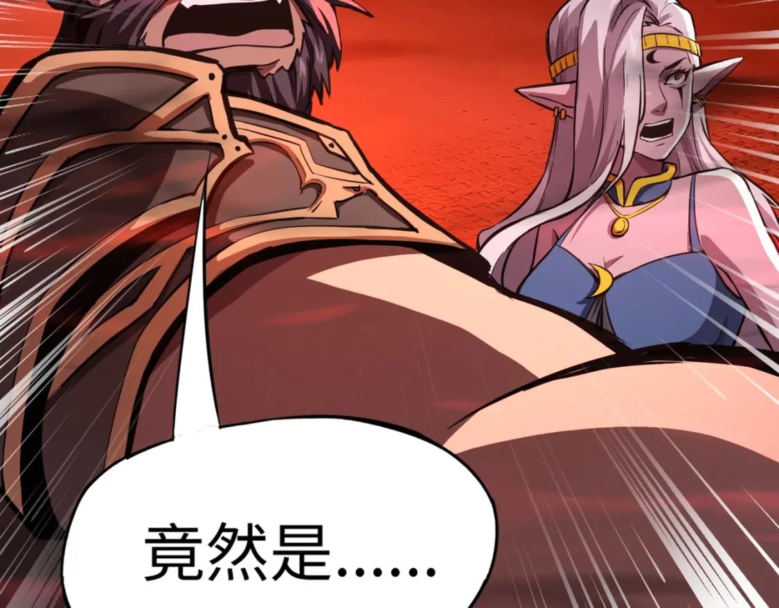 第36话 家里还有个杀人犯呢！30