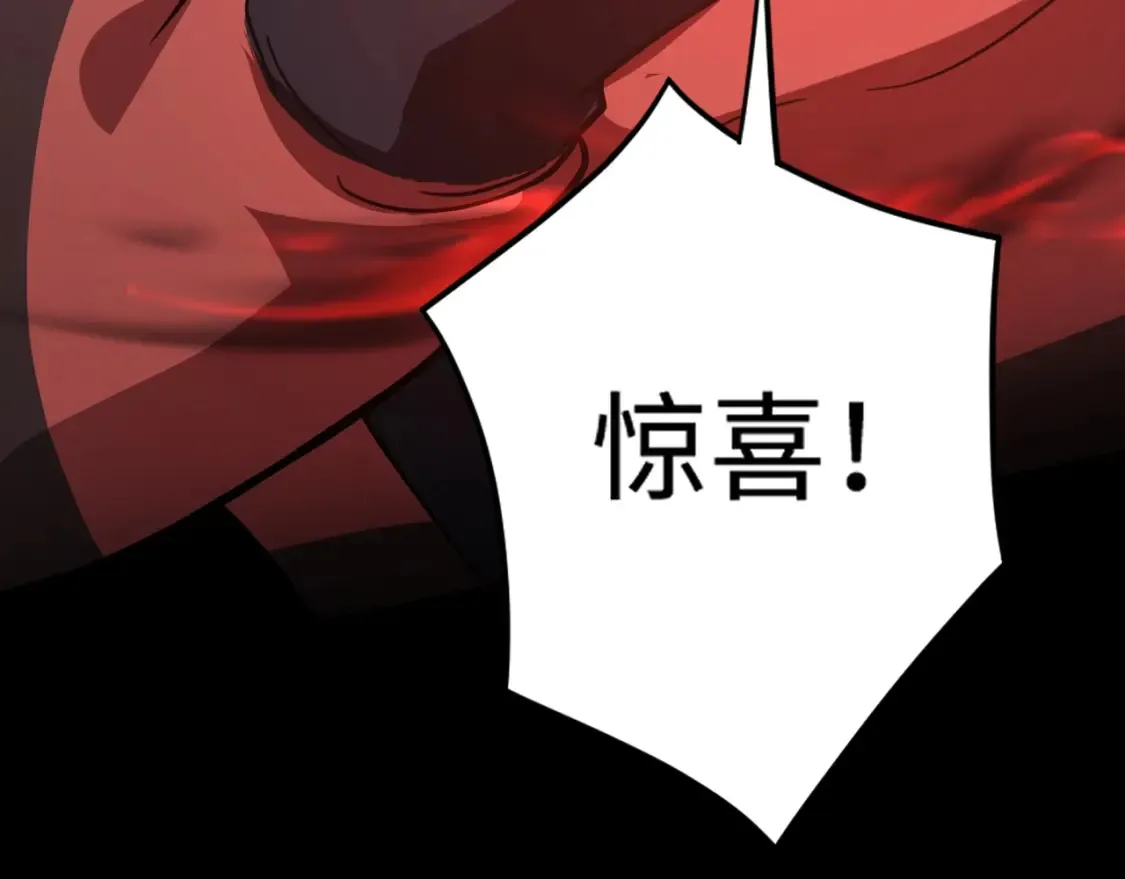 第103话 激战BOSS小丑，这技能太诡异！82