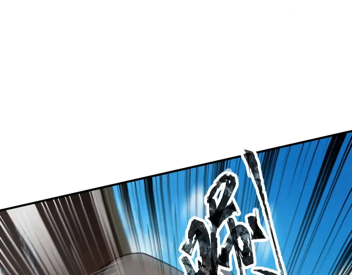 第98话 曙光再献身？张泽大难将至！94