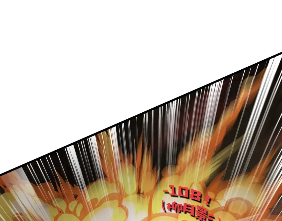第35话 击杀！获取S级武器！56