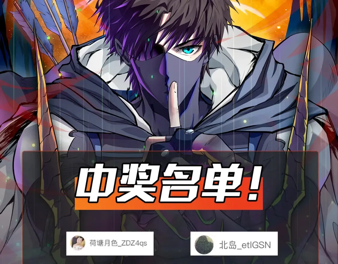 第97话 BOSS狂暴，传送石门消失！魔域到底怎么了？186