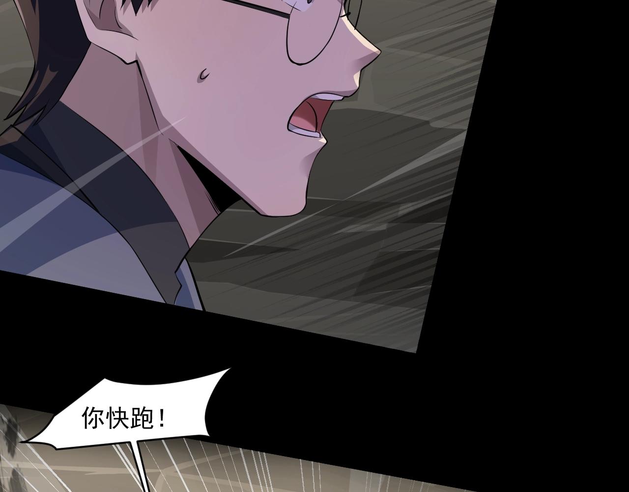 第11话 魔域管理局？！126