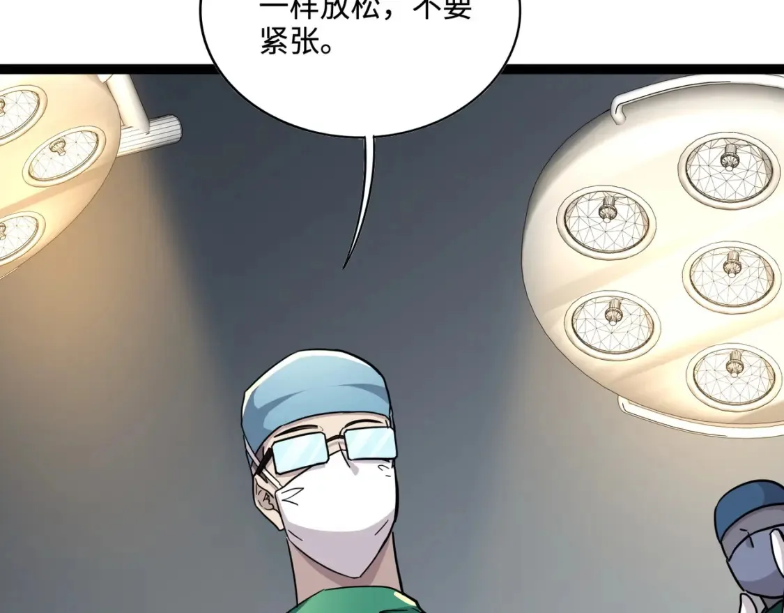 第99话 罗刹身份暴露，张枫命悬一线！54