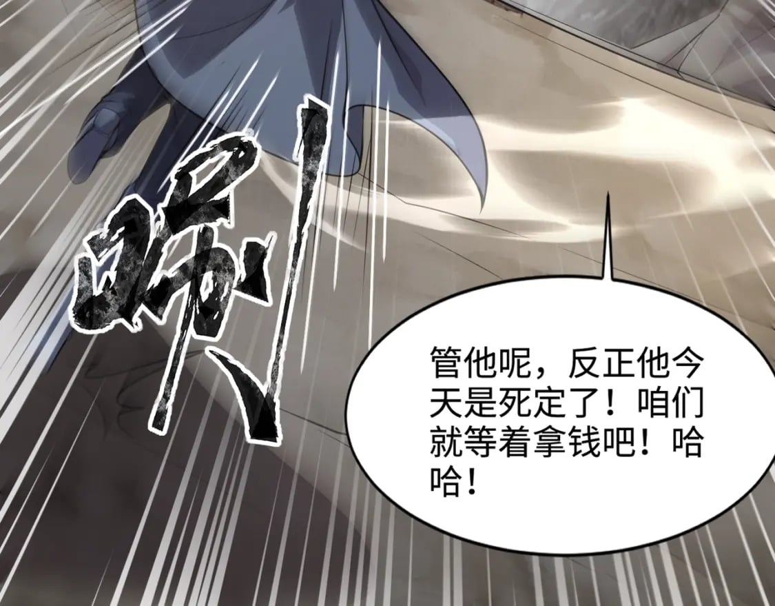 第68话 急需强力辅助！这一层怎么打？！49