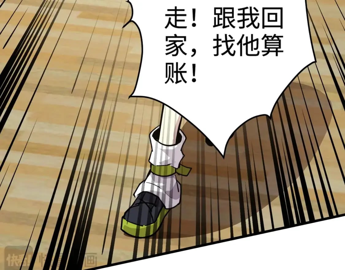 第69话 妹妹被绑架？难道身份暴露了？46
