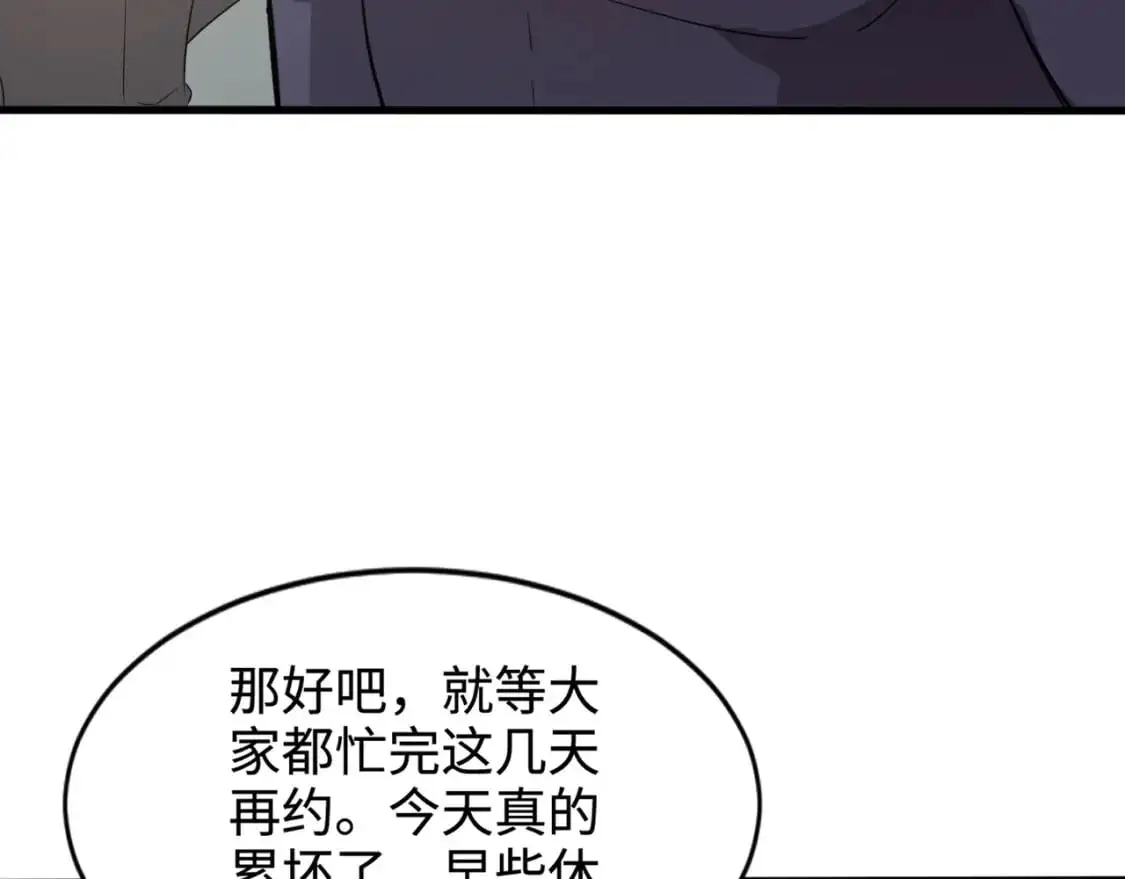 第83话 剑豪在手，这下我是真无敌了！115