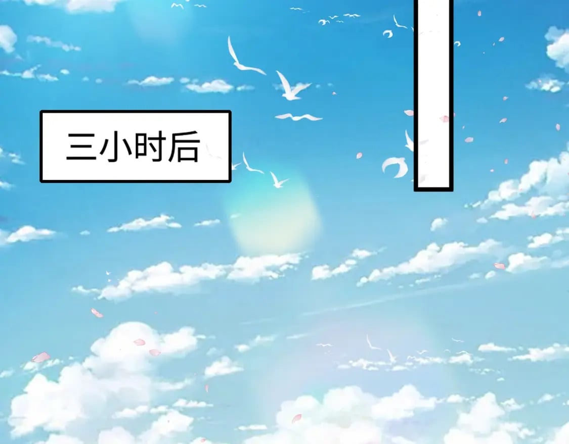 第58话 国安局？我没兴趣！111