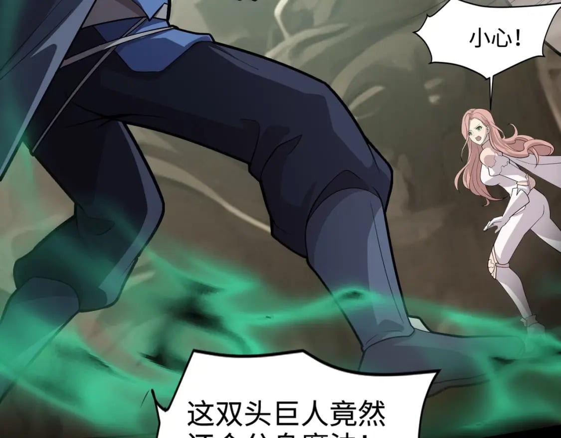 第57话 合击！让我来解决它！61