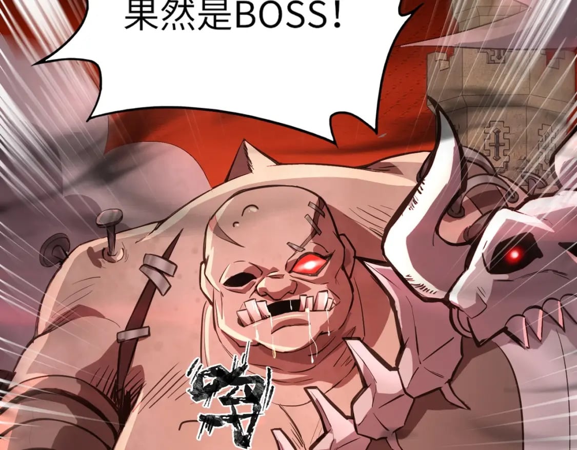 第33话 既然遇上了，那就干吧！73