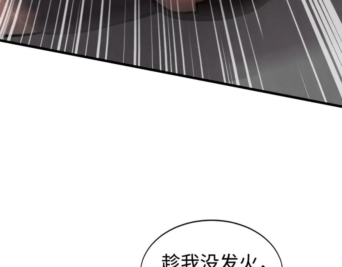 第85话 什么？！柳月影是你表姐？？？108