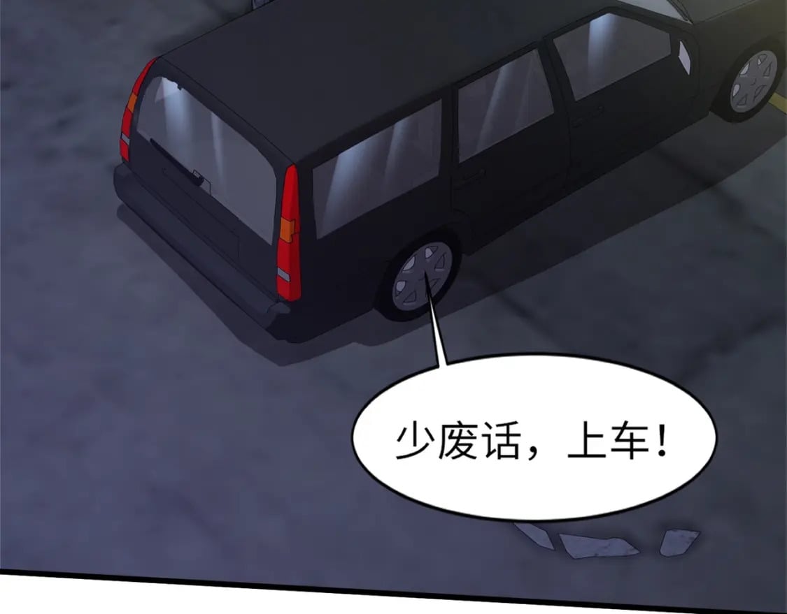 第37话 你就是赏金猎人？！140