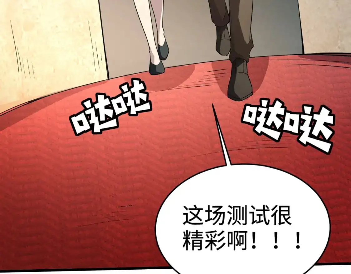 第95话 第十二层魔域！开战！！！136