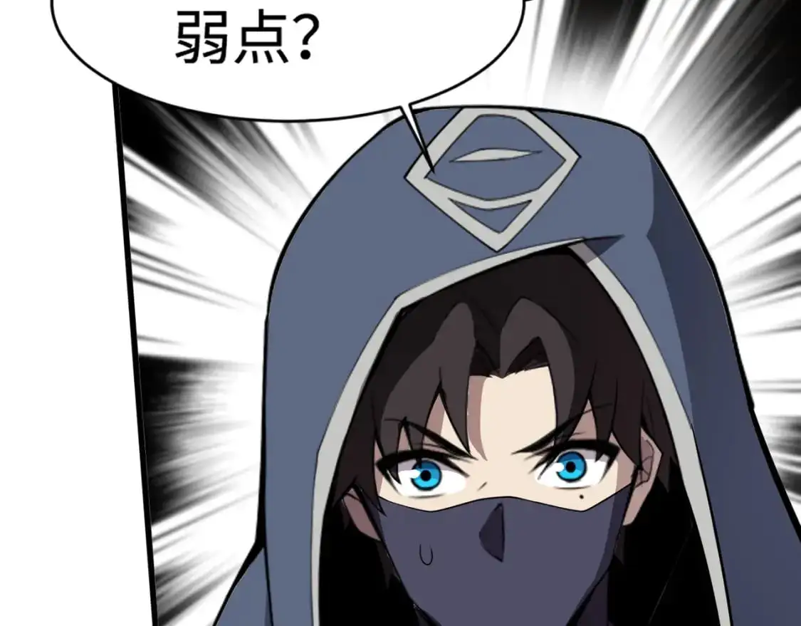 第82话 激战！就算牺牲所有，我也要斩杀剑豪！143
