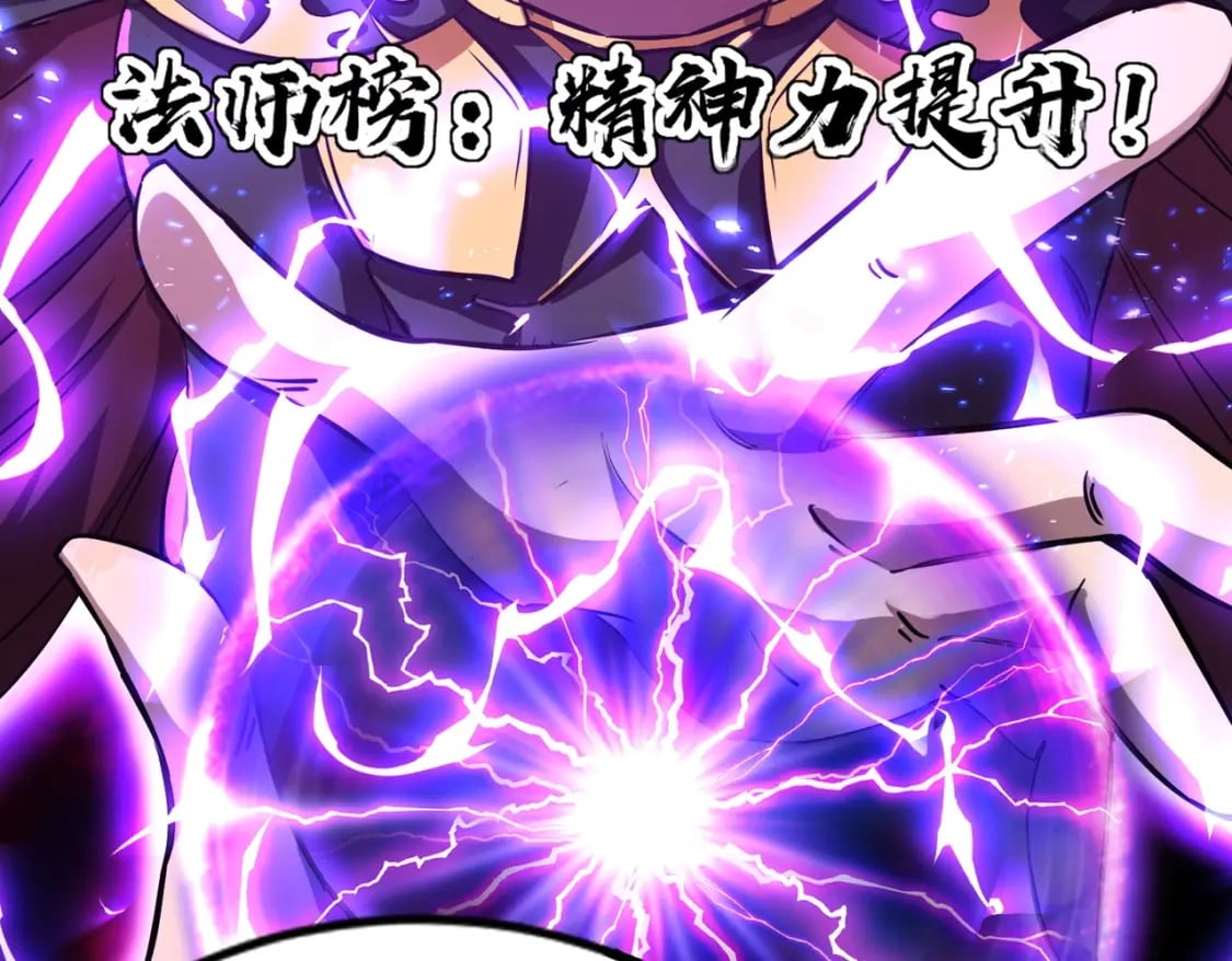第36话 家里还有个杀人犯呢！134