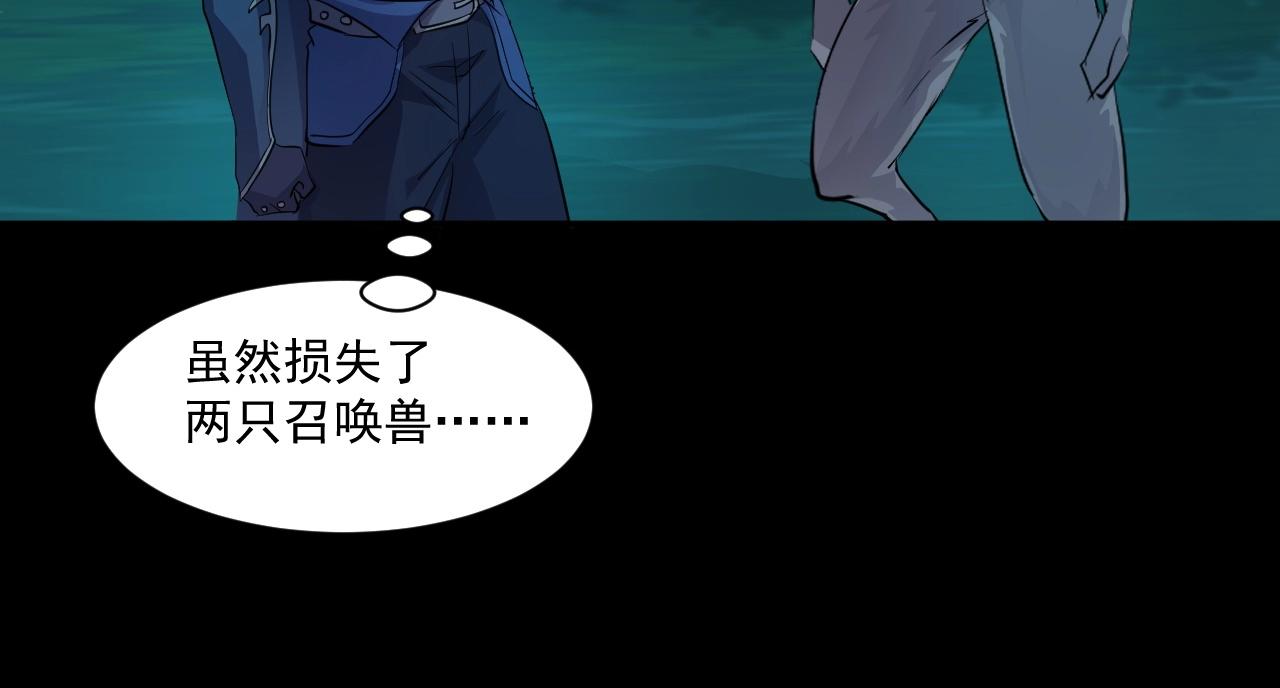 第6话 boss在手天下我有90