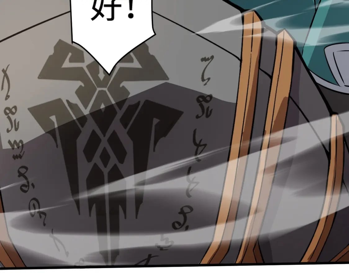 第77话 罗刹！我总算找到你了！55