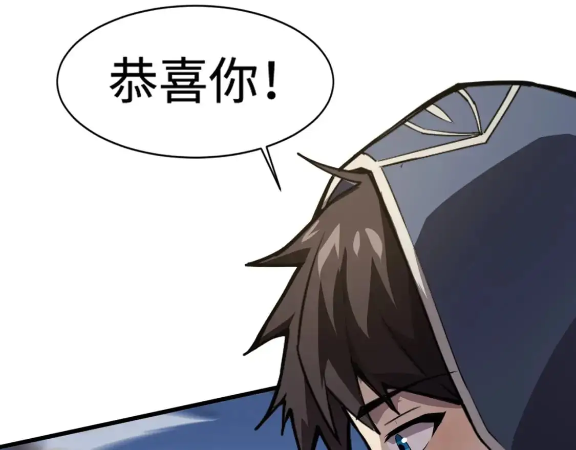 第79话 疾风剑豪？这个BOSS有点强！151