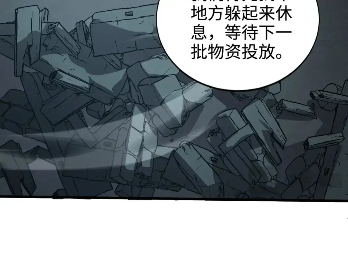 第84话 考核开启！危险正在逼近！！！130