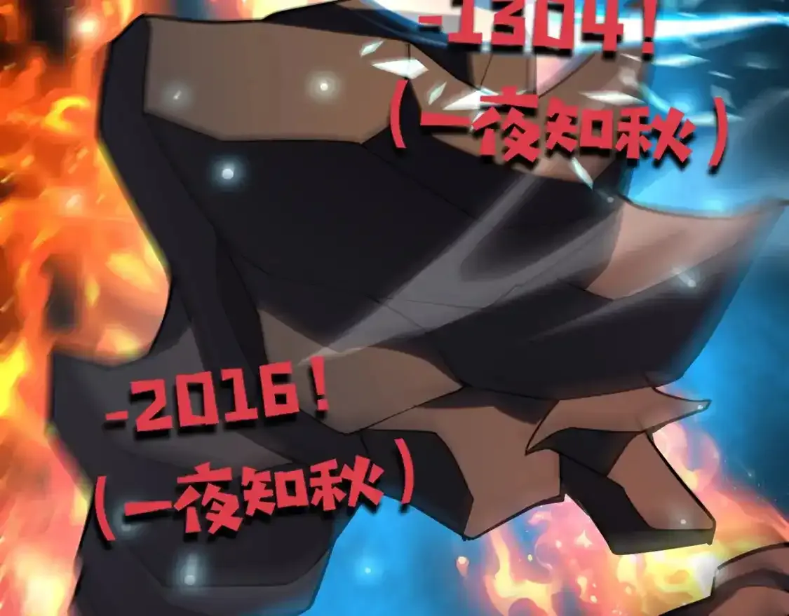 第96话 魔域混乱！无属性状态BOSS怎么破？143