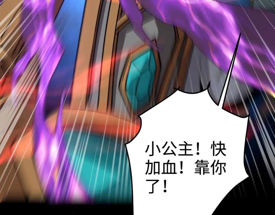 第75话 激战大蛇！毒爆术的伤害太高！155