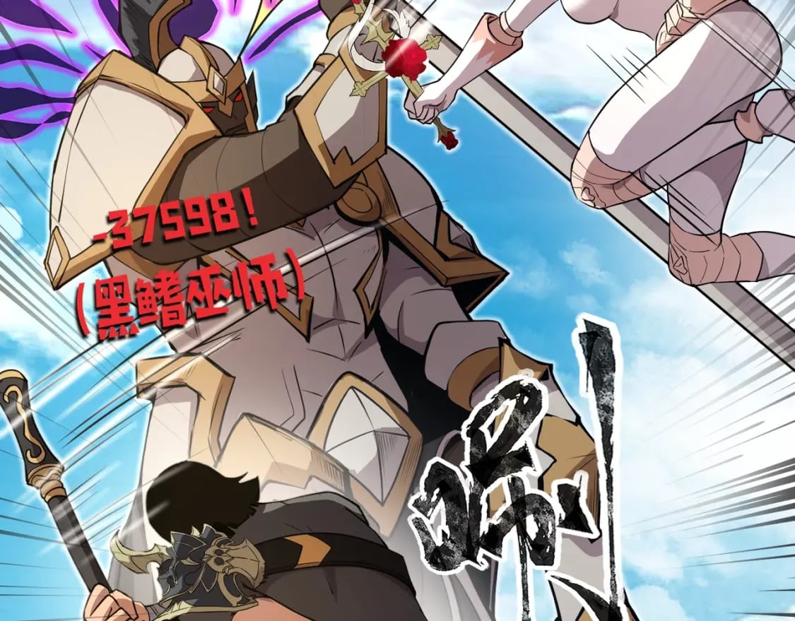 第65话 杀手锏！黑鳍巫师到你登场了！93