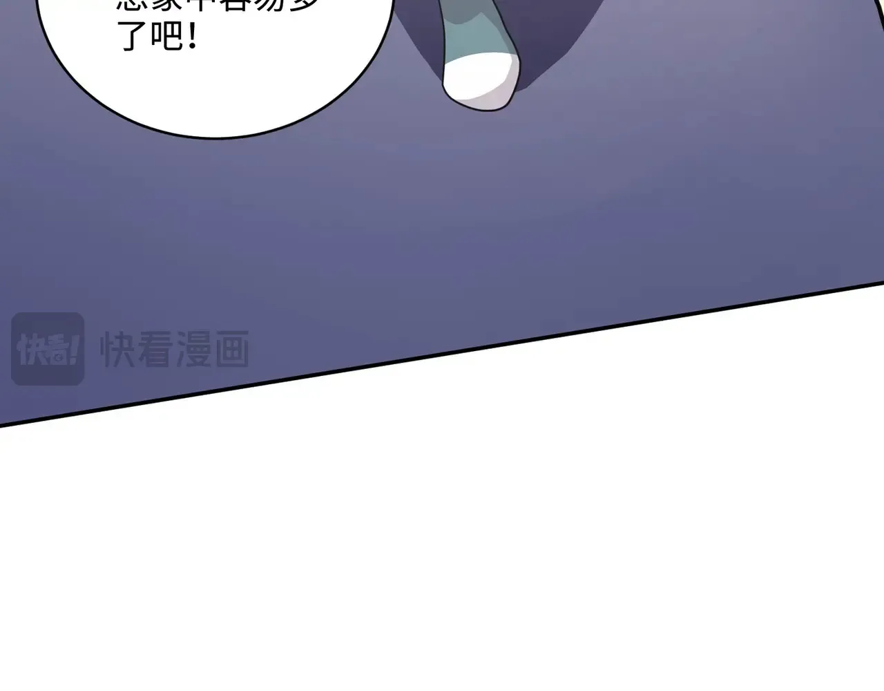 第114话 战神血清副作用？！人体发生变异？！25