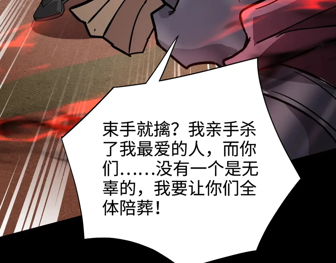 第106话 大暗天黑！月影暴怒复仇！127